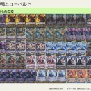 デッキ紹介　マークス