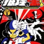 紅藍レビュー@ミステリーときどきべつの