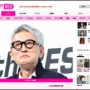 フジテレビ、『孤独のグルメ』のドラマ化企画をあざ笑って却下していたことが判明