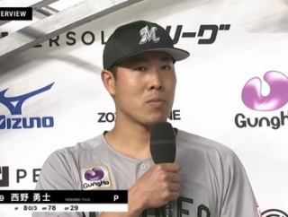 西野が勝利投手になると連勝する説
