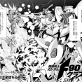 【画像あり】ガンダムF90クラスターさん、UC0120年代の第2次オールズモビル戦役に突如キケロガらしき機体を参戦させてしまうｗｗｗｗｗ