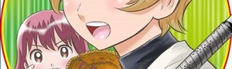 【MAJOR 2nd(メジャーセカンド)】228話ネタバレ感想 コブラと仁科、相性が良すぎるｗｗｗｗ