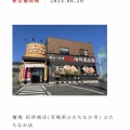 【茨城アジング】20250622 良いサイズが釣れました♪