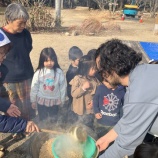 『美味しいお味噌にな〜れ』の画像