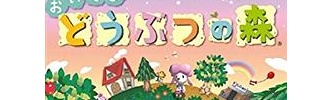 『DS』の“一番の名作”ってなんなんや？