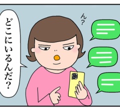 秋葉原でつけ麺、上野でパンダ？【アラカン】レイジさんの夏休み