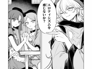 [東方]おっきーはいつの間にこういうキャラになっちゃったのか