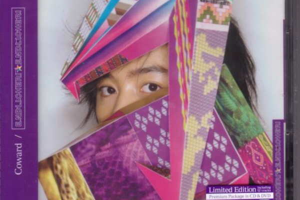 堂本剛 声紋ストール 堂本剛 声紋ストール 剛紫 可愛 ENDLICHERI