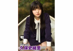 【驚愕】久保ちゃん、セーラー服で生足チラリｗｗｗｗｗｗｗｗｗｗｗｗｗｗ