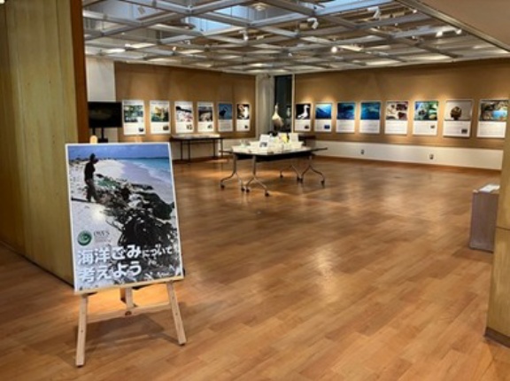 展示『海洋ごみについて考えよう』