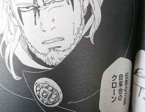 Borutoの自来也っぽいやつ やっぱり自来也 同人にゅーす速報