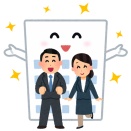 おじさん「貯蓄なんかせずに若いうちは自分に投資しろ。」←若いうちに残業(投資)しまくってたら貯金貯まった上に大手転職出来たんだが