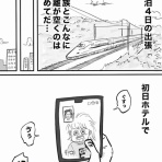 俺の頭の中/月光もりあ