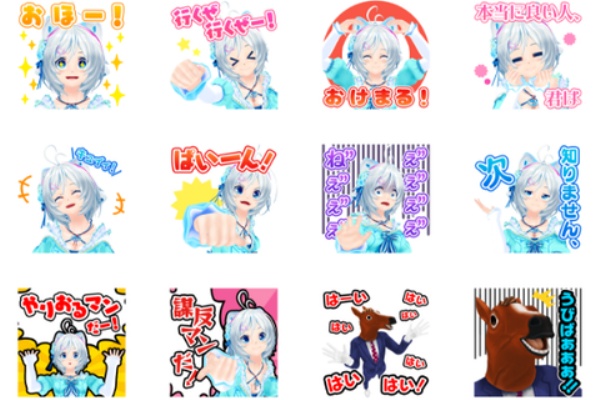 Vtuberまとめチャンネル スタンプ