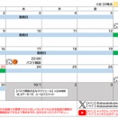 2025年9月の予定について【ニコ生・YouTube】※ほぼオフになります