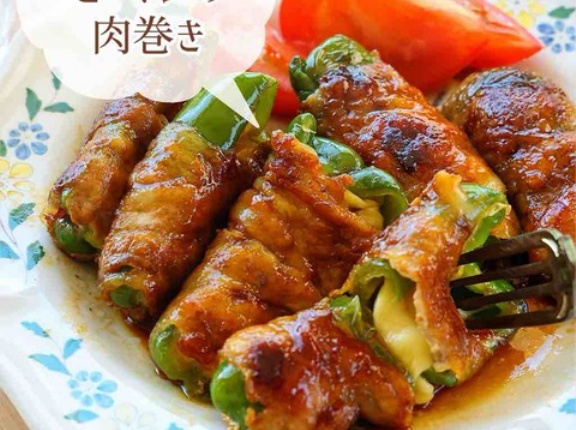 ♡バター醤油で！チーズインピーマンの肉巻き♡【#簡単レシピ #時短 #節約 #夏野菜レシピ #豚肉 】