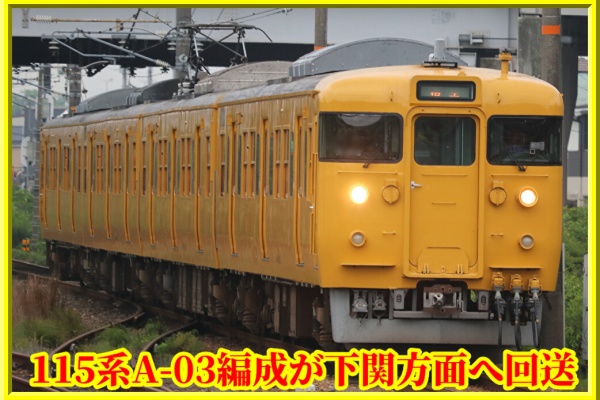 湘南色の部屋（Shonan-color train）