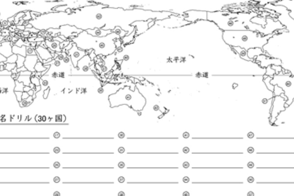 社会ドリル 地図と歴史 時空先生の漢字マラソンプリント