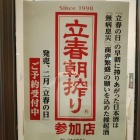 ��������Ω��ī����ȯ�����٤β���