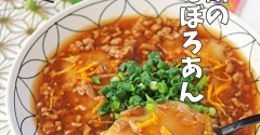 お正月のお餅消費に！ とろ～りお餅の鶏そぼろあん♪連載