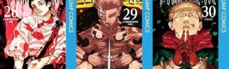 Kindleで「呪術廻戦」第28巻が初めての大幅セール45％還元！29～30巻も約30％還元とお得に