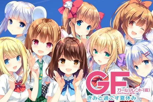 Ps Vita ガールフレンド 仮 きみと過ごす夏休み 本日発売です ガールフレンド 仮 キューピッド