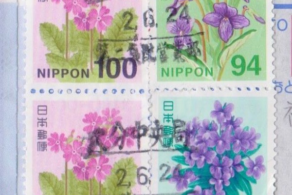 久留米切手会 - キロボックス解体