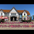 「常連で何十回も行ってます」　西日本の人気の“道の駅”上位に「最高の道の駅」「地元野菜も大きい。安い。いいなぁ」「また違う季節にも再訪したい」の声