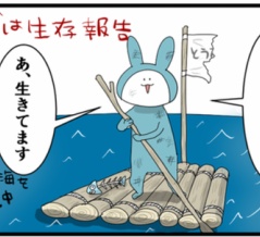 ブログをやめる人の特徴らしい