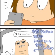 ブログやってなかったここ2〜3年くらいの話