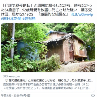 矢作調教師からの贈り物 リスグラシュー有馬記念優勝記念ジャンパー編