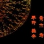 『東京魔人學園伝奇』シリーズなどの今井秋芳さん、PS3・VITA・3DS・スマホで新作を順次リリース予定！