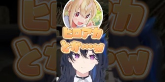 【ぶいすぽ】のせさんおススメの漫画ととおこが好きな漫画がこちら