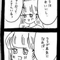 ぜーんぶララのいうとーり419
