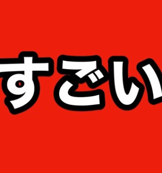 刀剣乱舞 全刀装 レシピまとめ 黄金レシピ22 とうらぶ 非公式 刀剣乱舞 とうらぶ 攻略速報