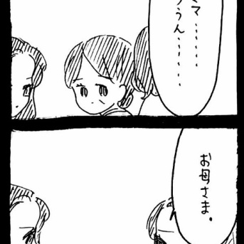 完璧家族の裏の顔564