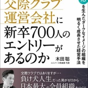 JOYGROUP  is hot🔥