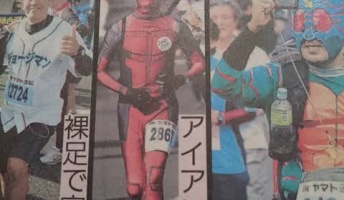 お前らが笑った画像を貼れ『今話題の反物質』