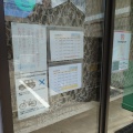 かごんまラーメン!油そば油心中(2026/08/19)