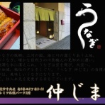 中村雅人の「天気晴朗なれど波高し」