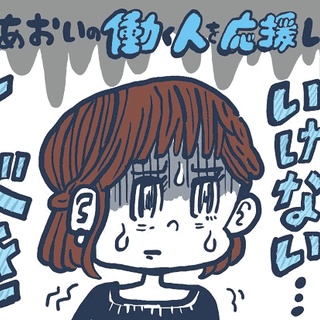 DJあおいのお手をはいしゃく