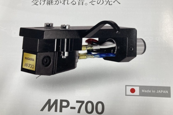 オーディオユニオン お茶の水 アクセサリー館 Information - 新