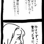 妖怪監視カメラおばさん431