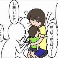 インフルエンザの予防接種に行った話。