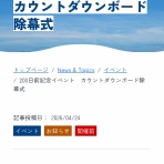 ちかくのちかこ