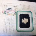 和本明治36年（1903）家紋デザイン「紋鑑」1冊/市田彌一郎/古書