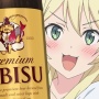 【！？】アパートに帰宅したらなぜか玄関前に謎のビール四本と置き手紙　→　読んだ結果、その理由が怖すぎると話題にｗｗｗｗｗ
