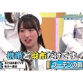 ひなあいテロップ解説 映画編