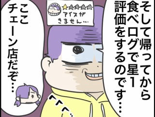 ハラスメントとレビューの話