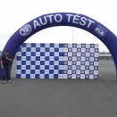 オートテストin高知新港～いよいよ明日☆彡